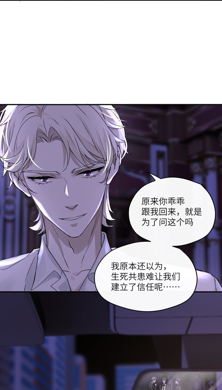 004 你的身体真能忍29