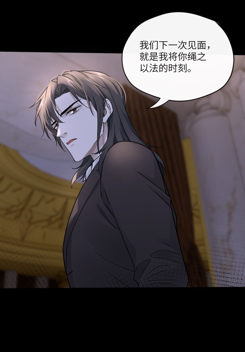 007 欺骗我感情？23