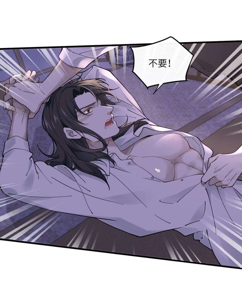 001 被囚禁的金丝雀18