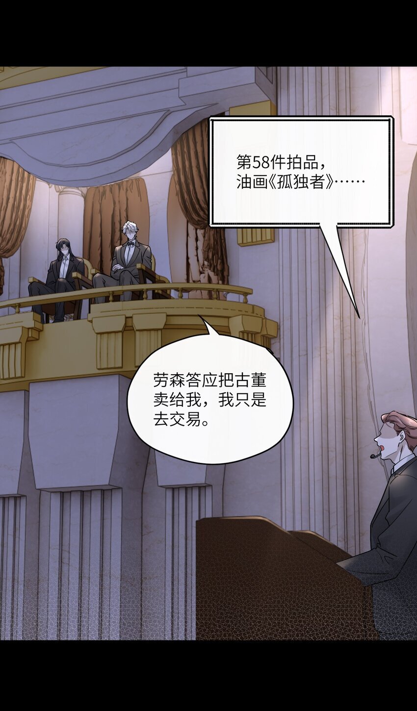 006 定情信物15