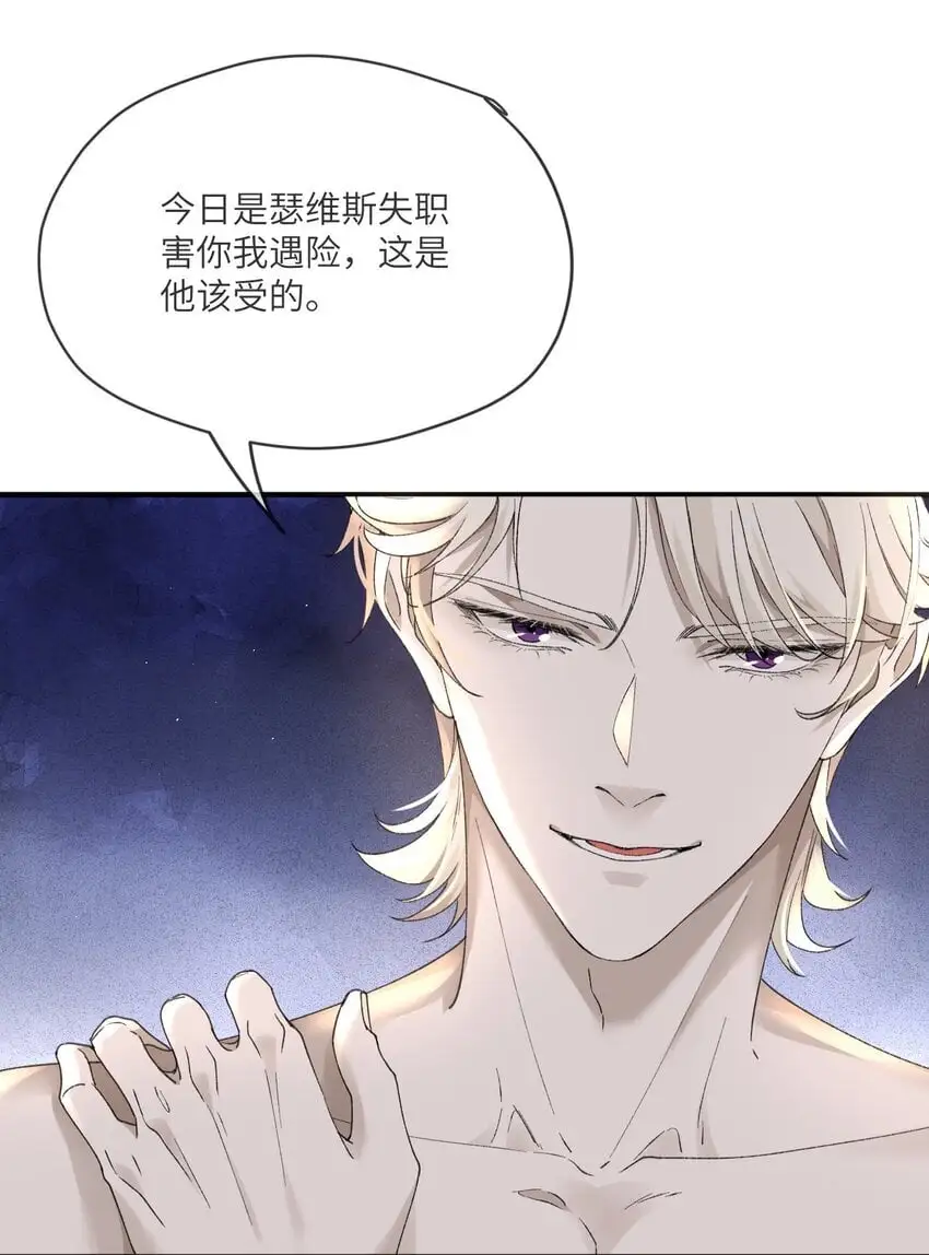 011 你来替他受罚？33