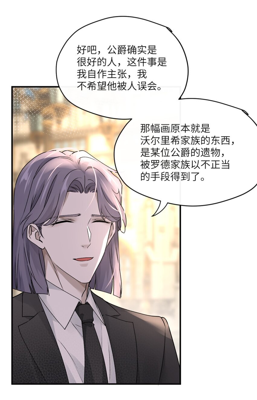 007 欺骗我感情？27