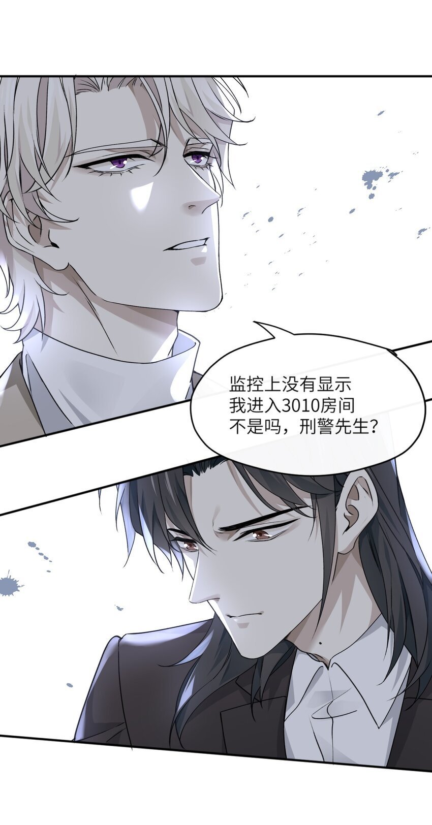002 嫌疑人“白金公爵”27