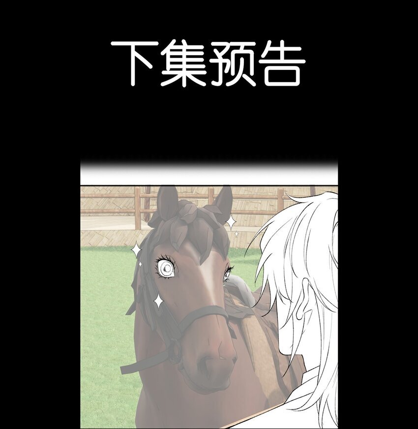 007 欺骗我感情？41
