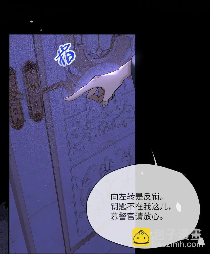 013 不敢同床共枕？36