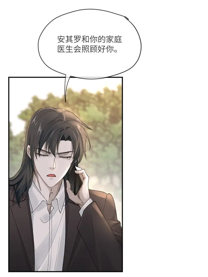 011 你来替他受罚？10