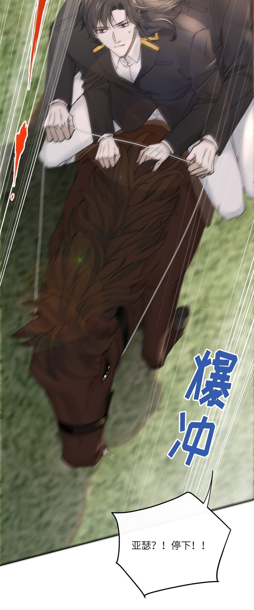 009 我只是换衣服~41