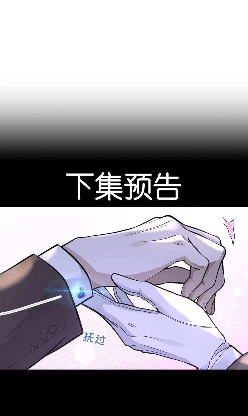 005 原来不是我单相思？38