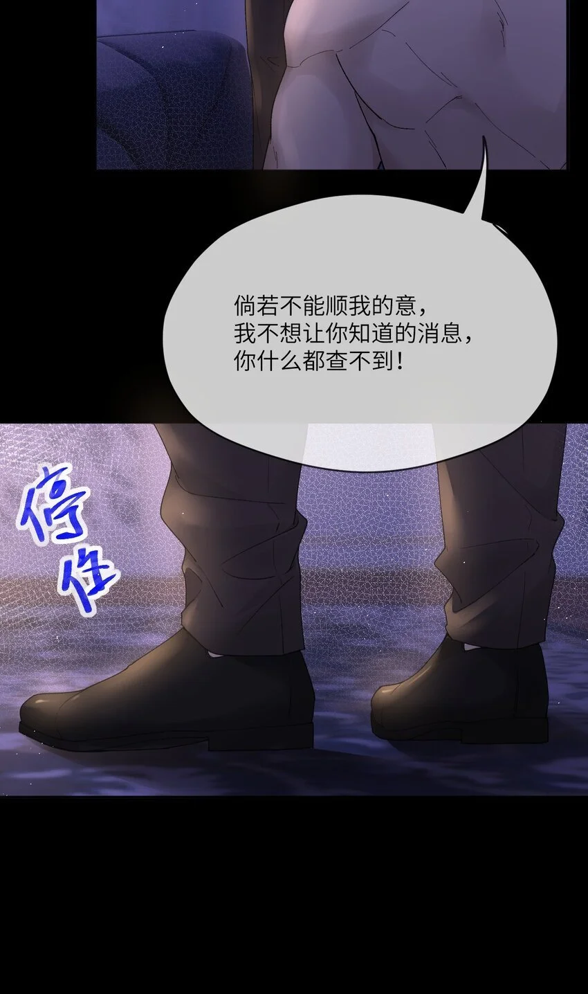 013 不敢同床共枕？7