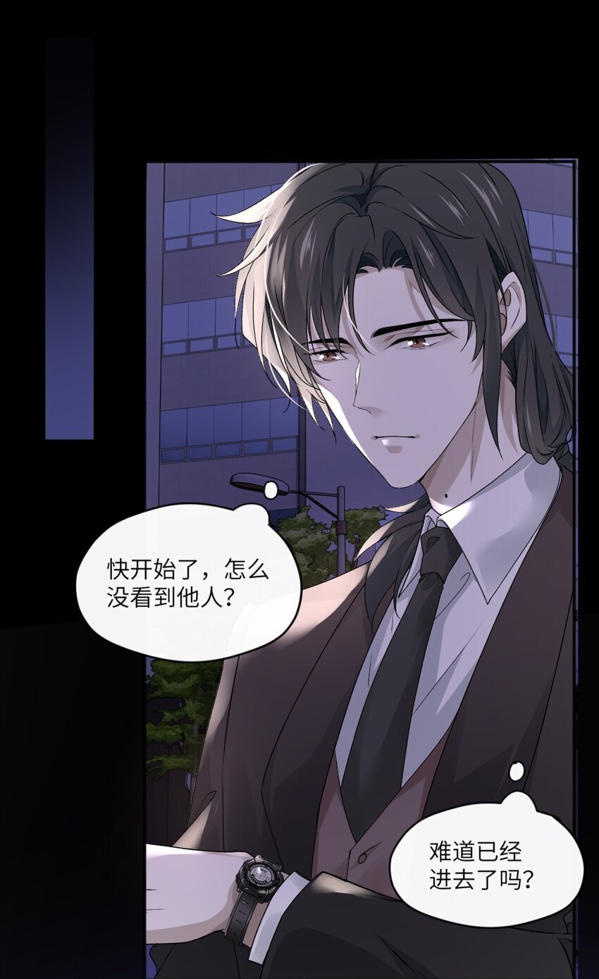 003 如何俘获你的心9