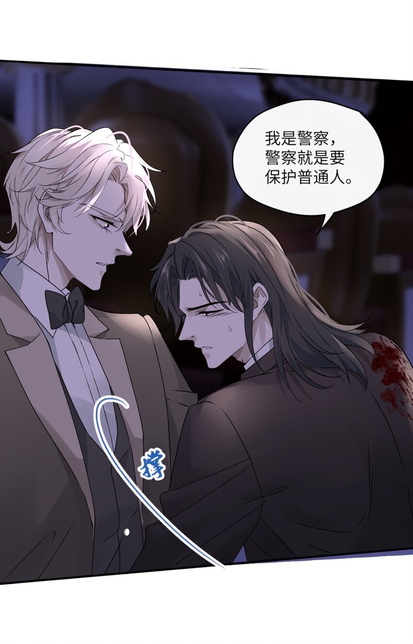 003 如何俘获你的心36