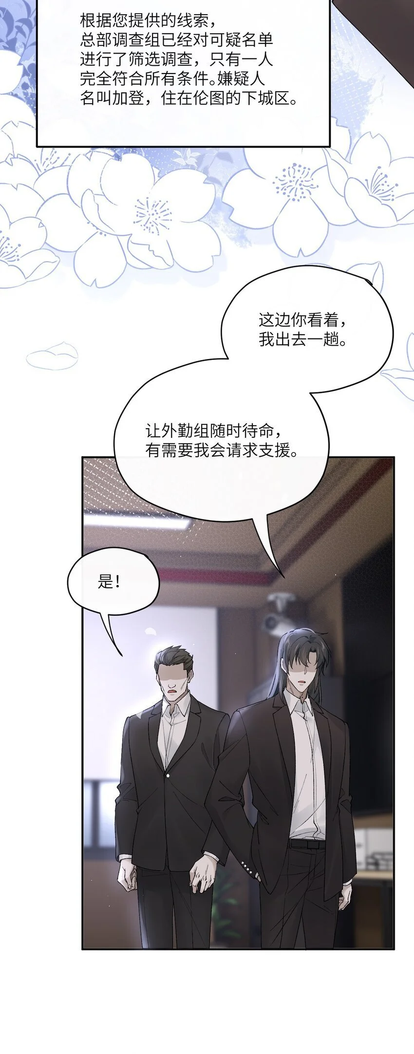 015 主动牵手了！8