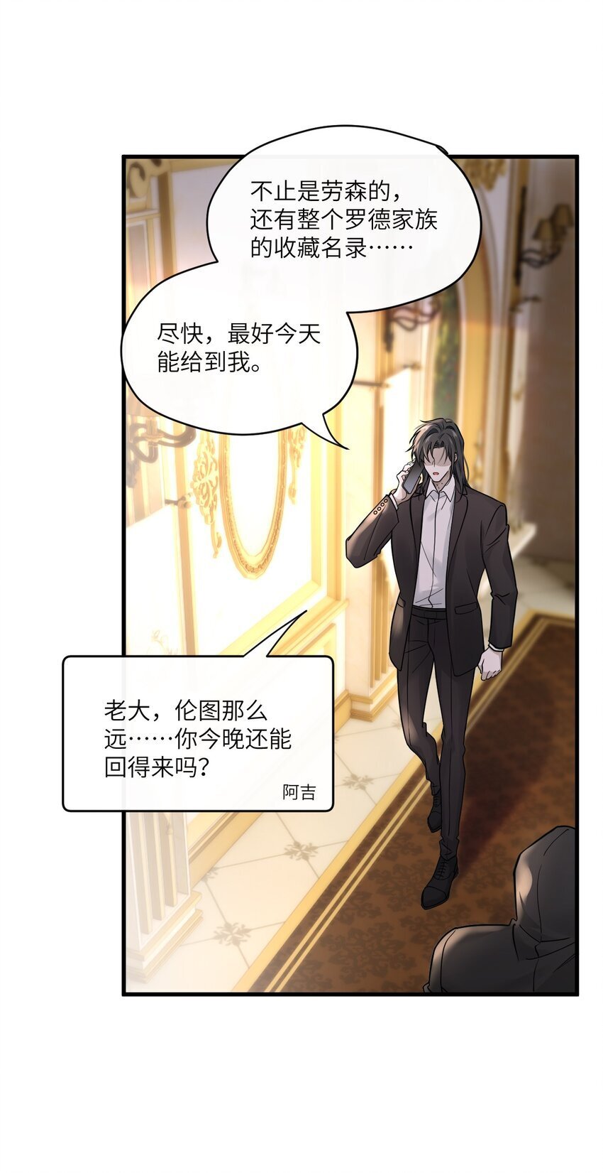 006 定情信物19