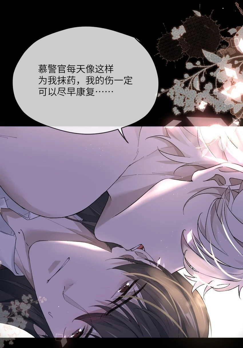 013 不敢同床共枕？2