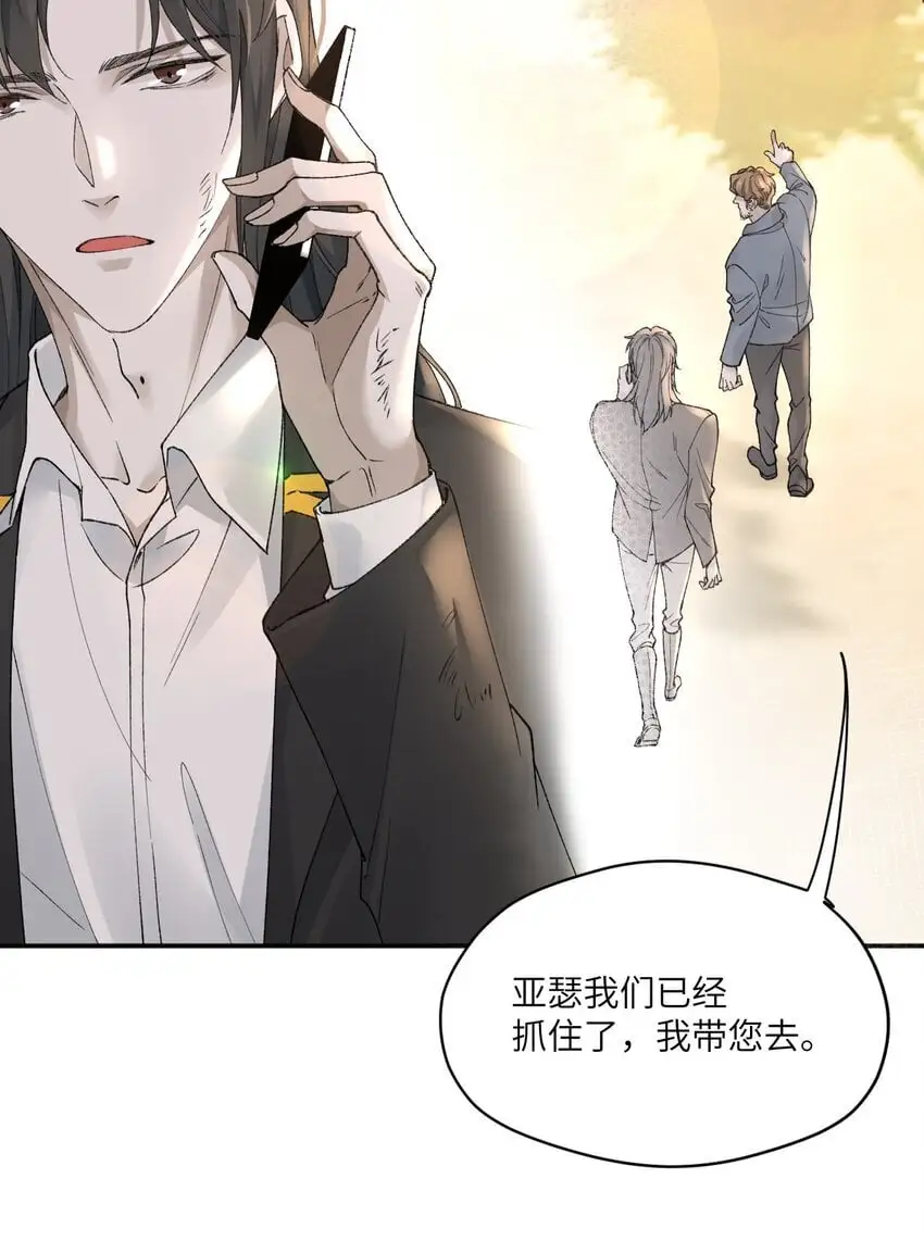 010 你好“爱”我哦~34