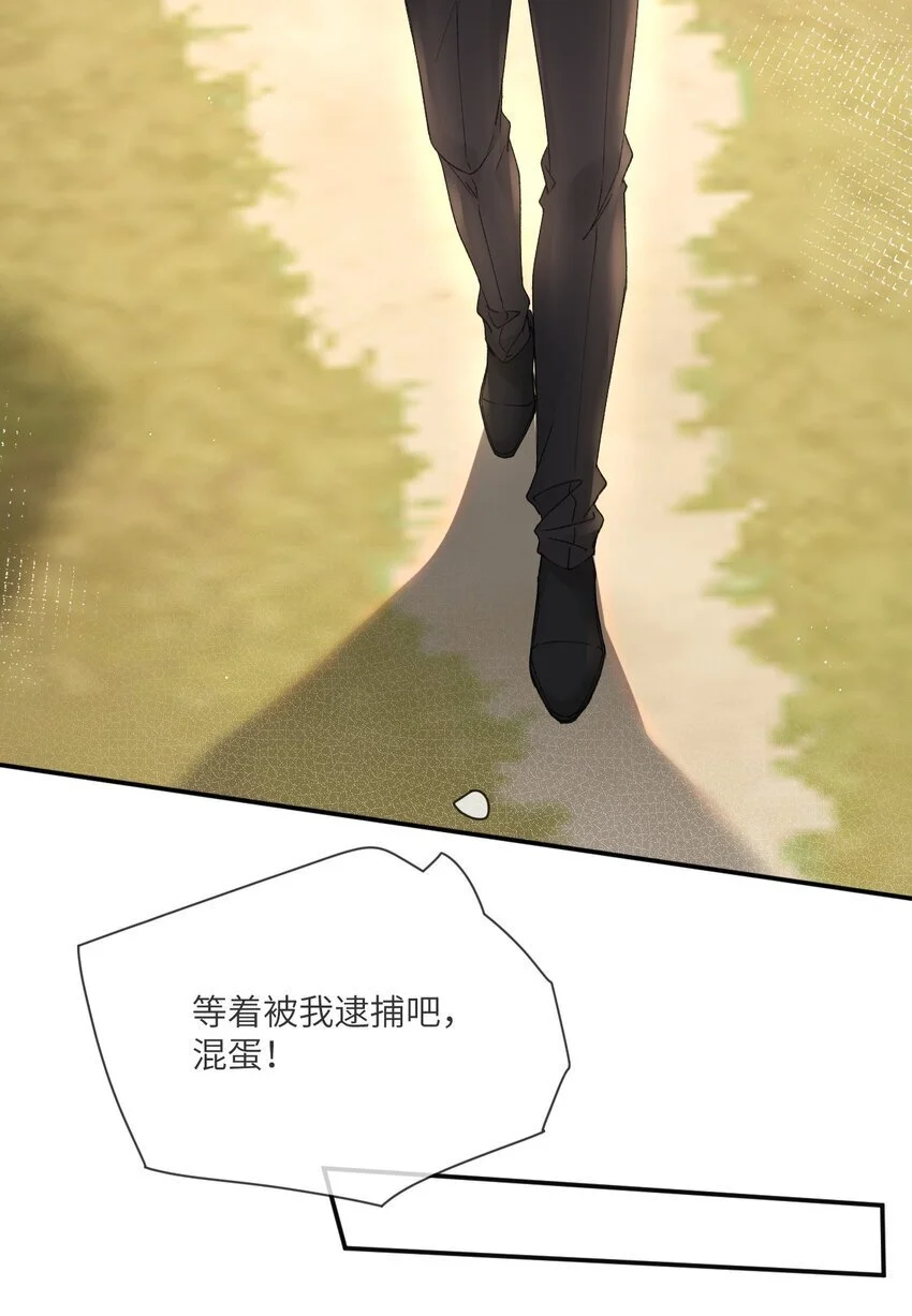 011 你来替他受罚？16