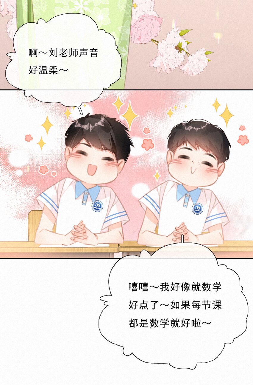 044 羡慕的女孩19