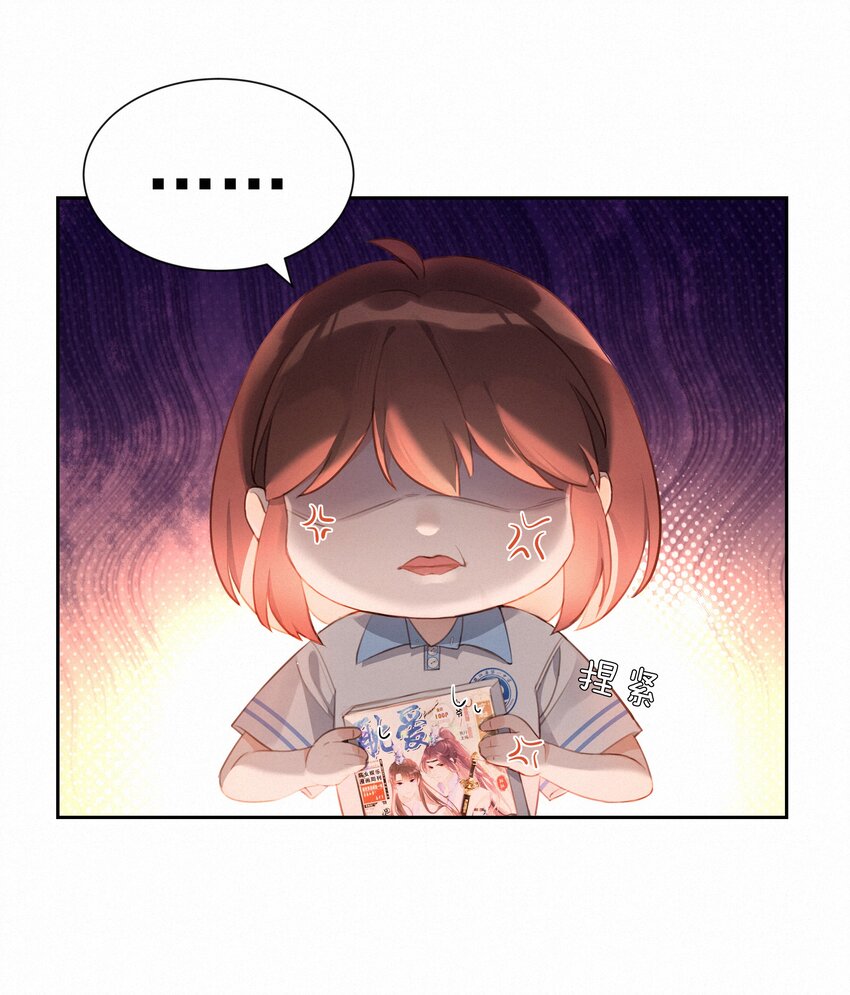 002 社死：梅开二度38