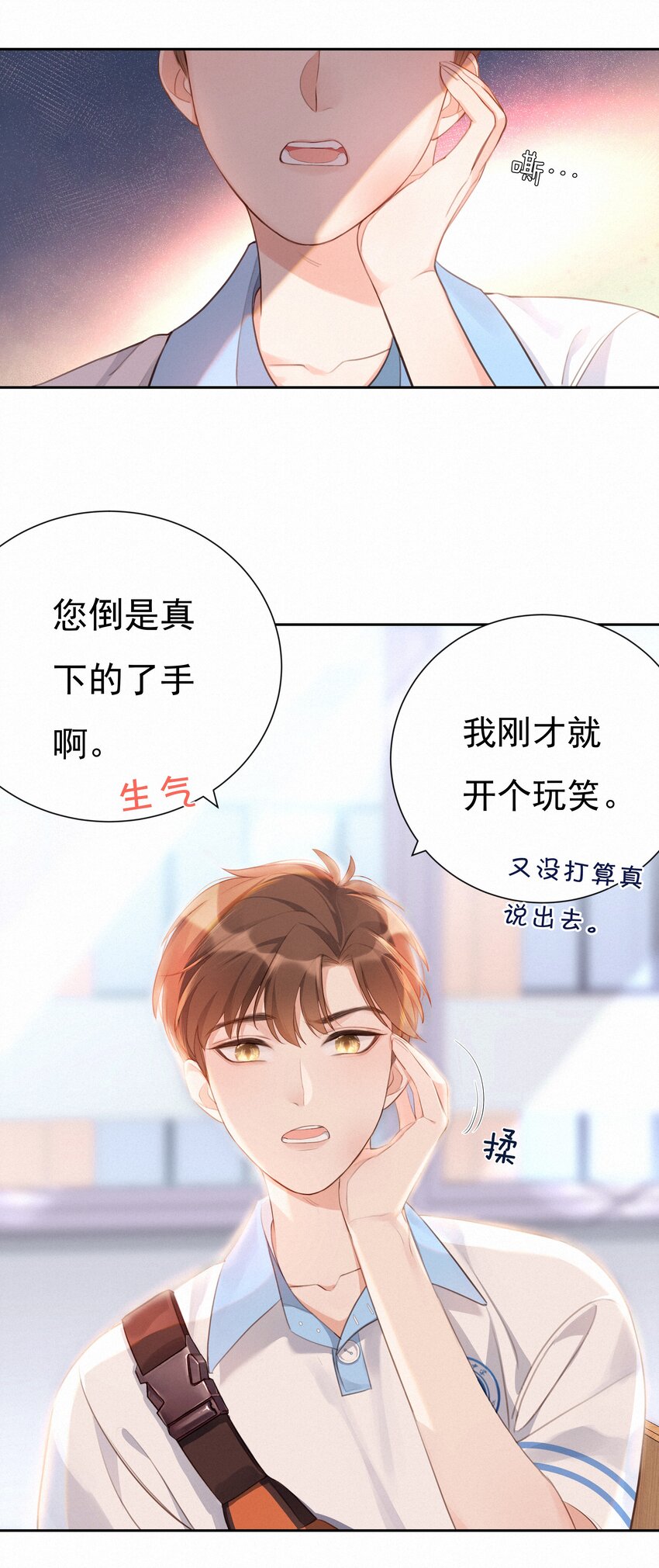002 社死：梅开二度32