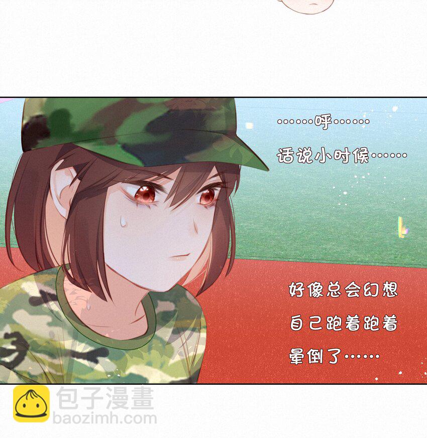 012 人总要有“妄想”10