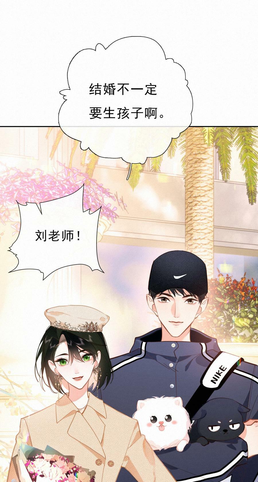 065 结婚真的很可怕43