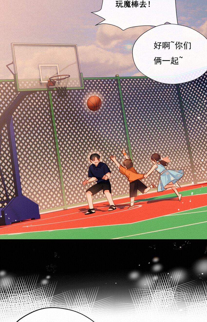 037 心的距离19