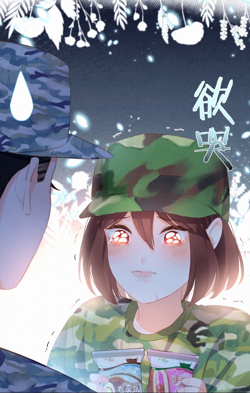 017 雪糕32