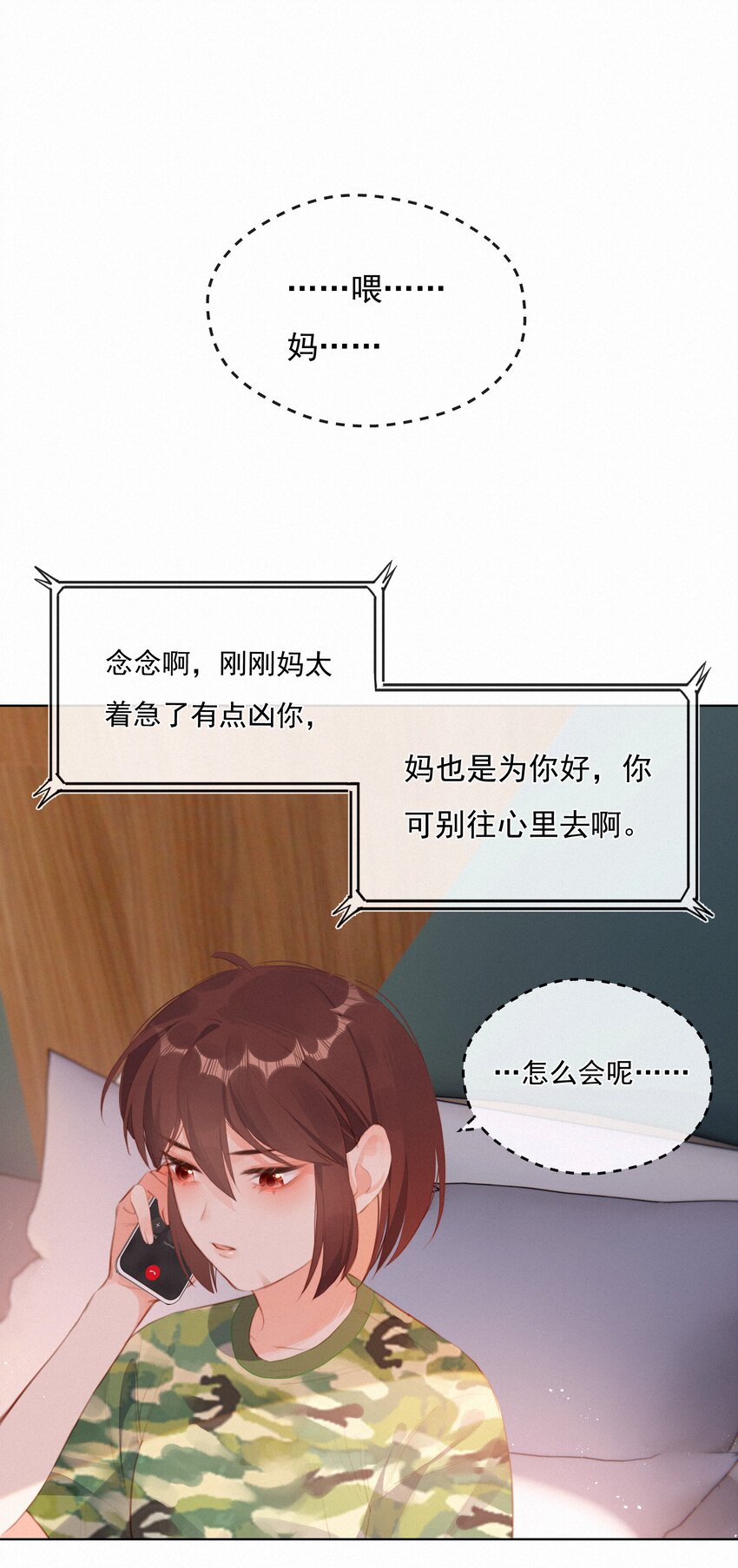 016 感谢19