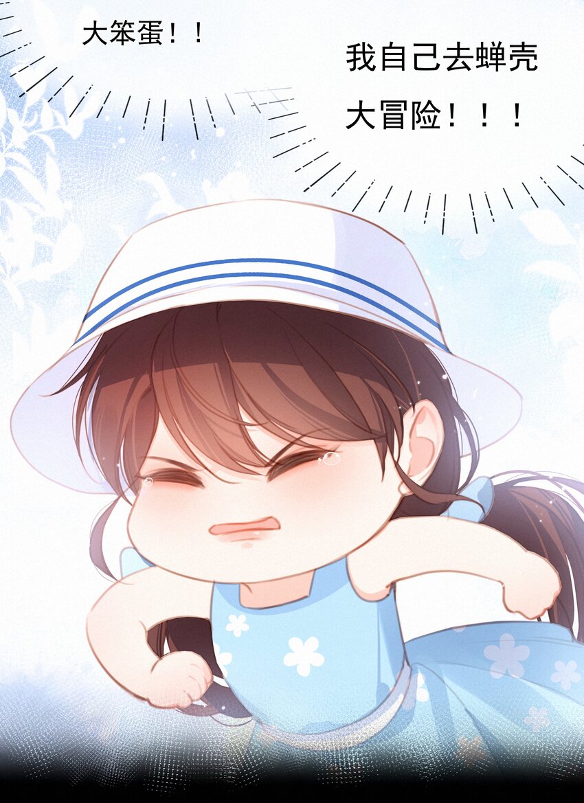 032 青梅竹马15