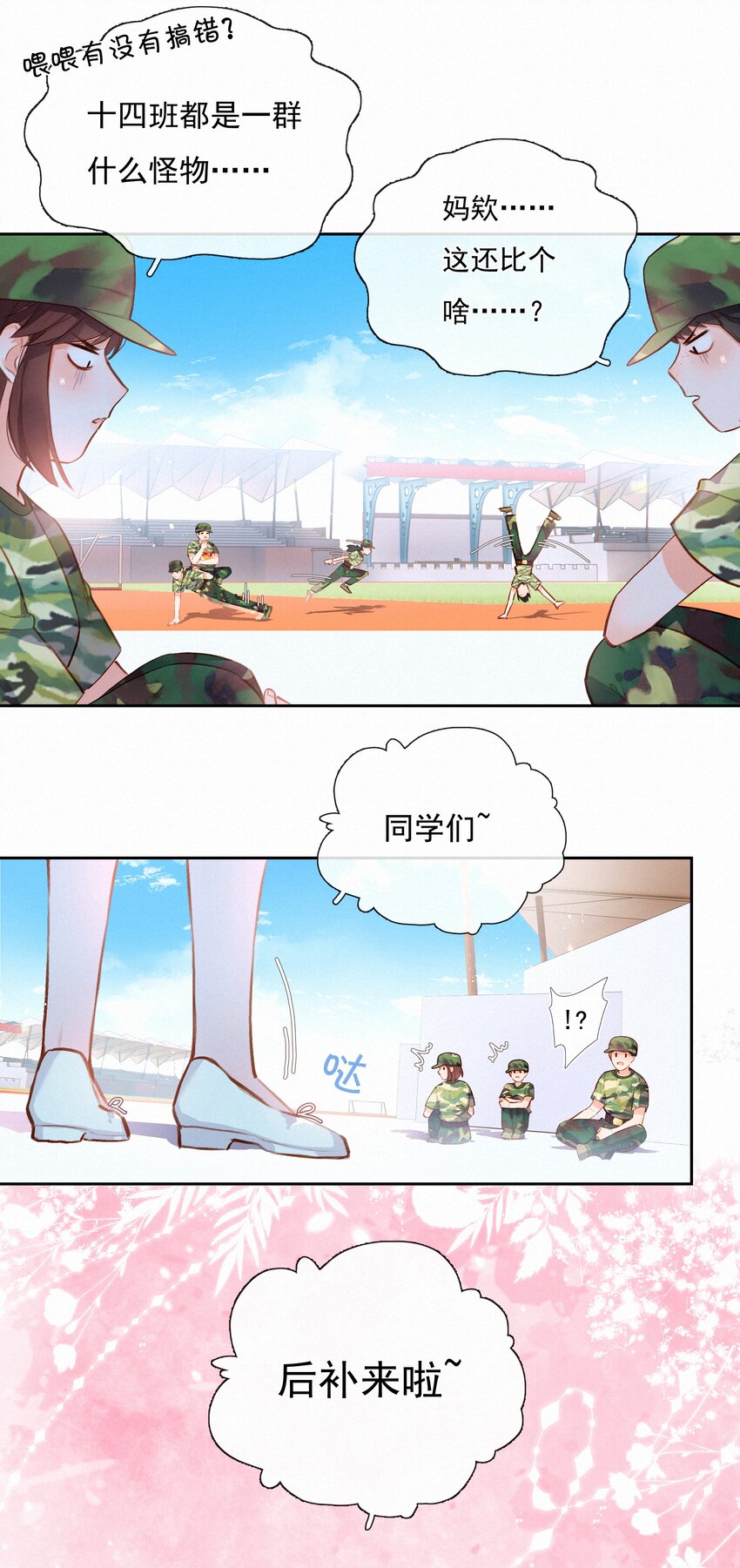 019 对手17