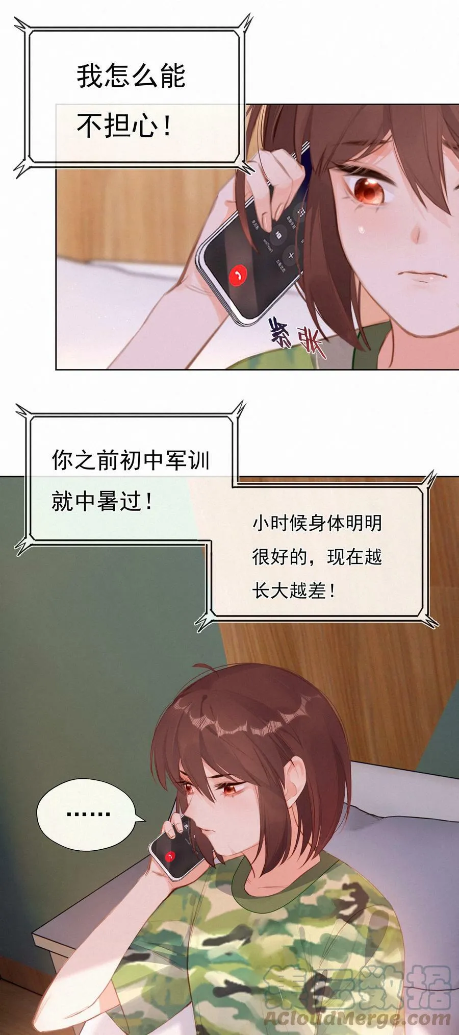 015 云起哥哥2