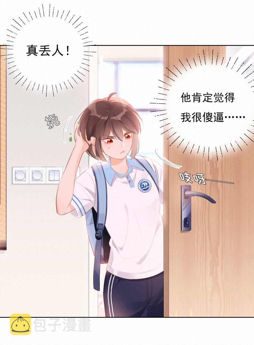 001 大型社死现场33