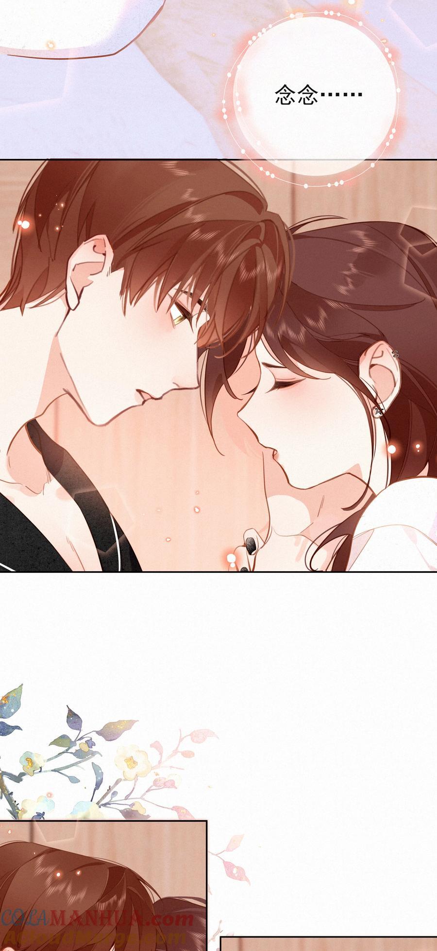 067 假如爱有天意27
