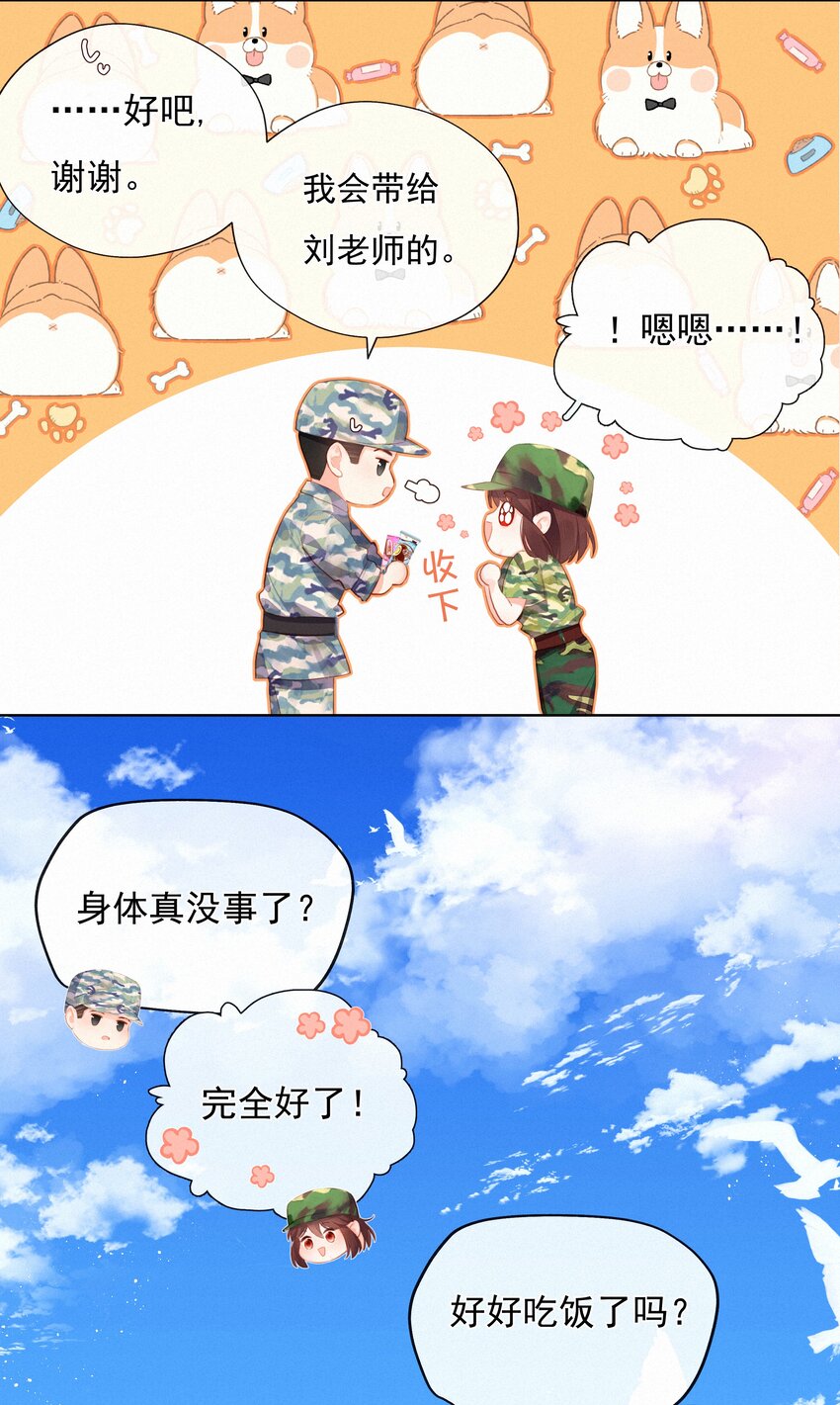 017 雪糕33