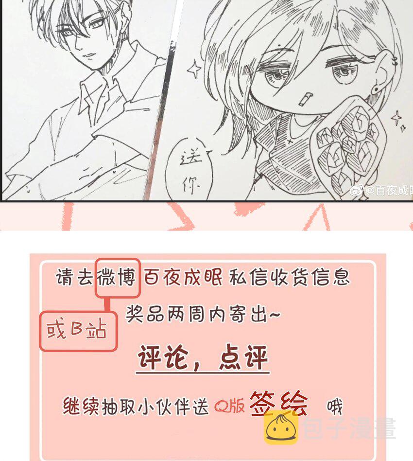 048 人生就是flag44