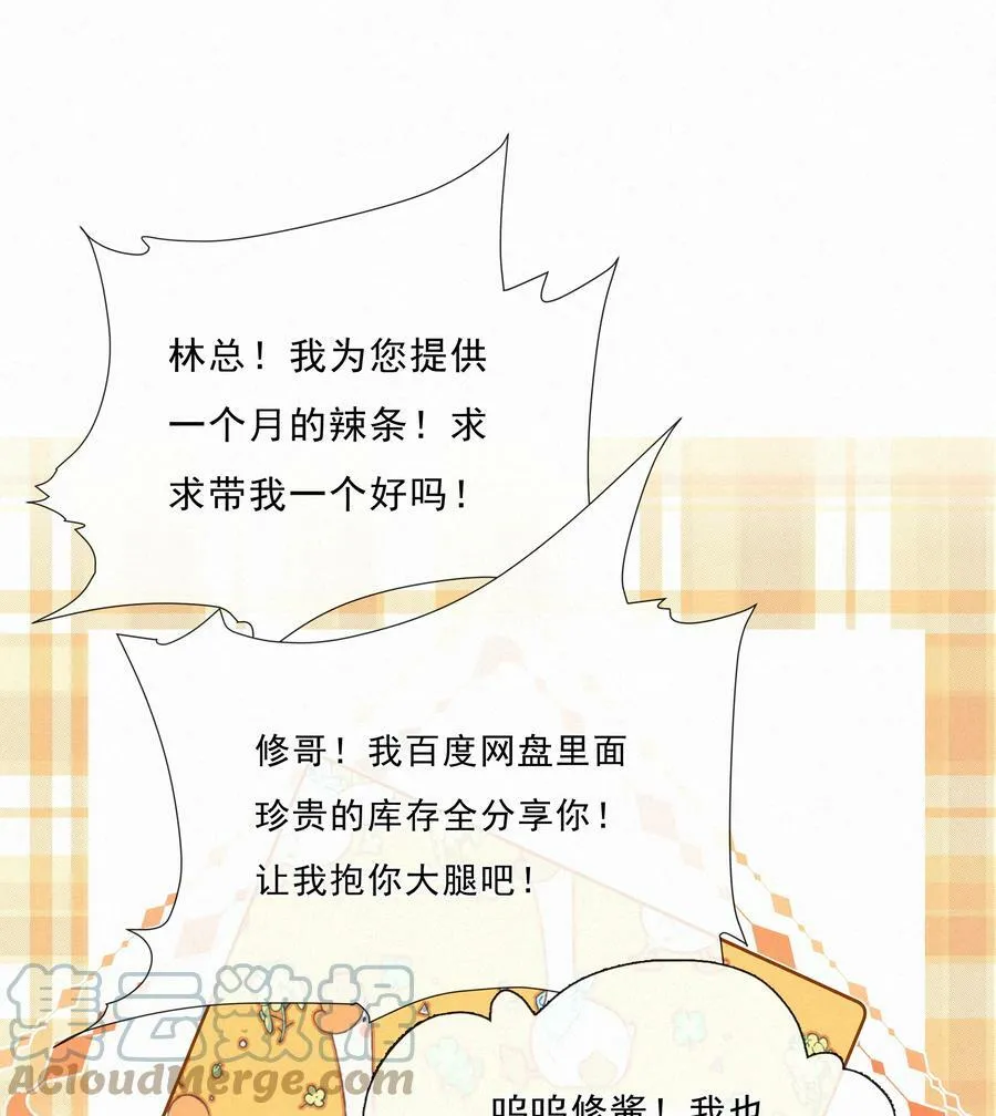 044 小孩子才做选择 大人全都要15