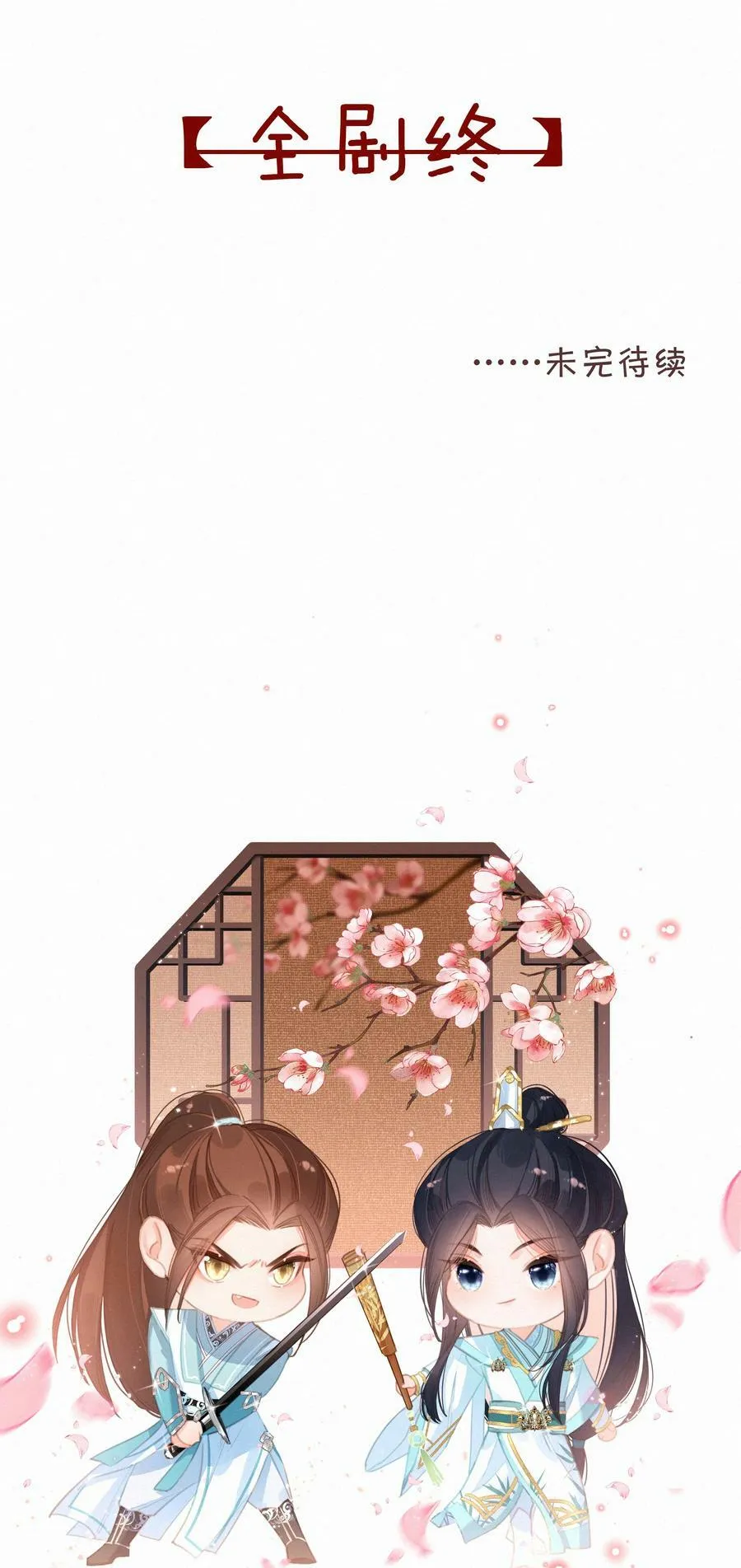 050 我命油我不油天58