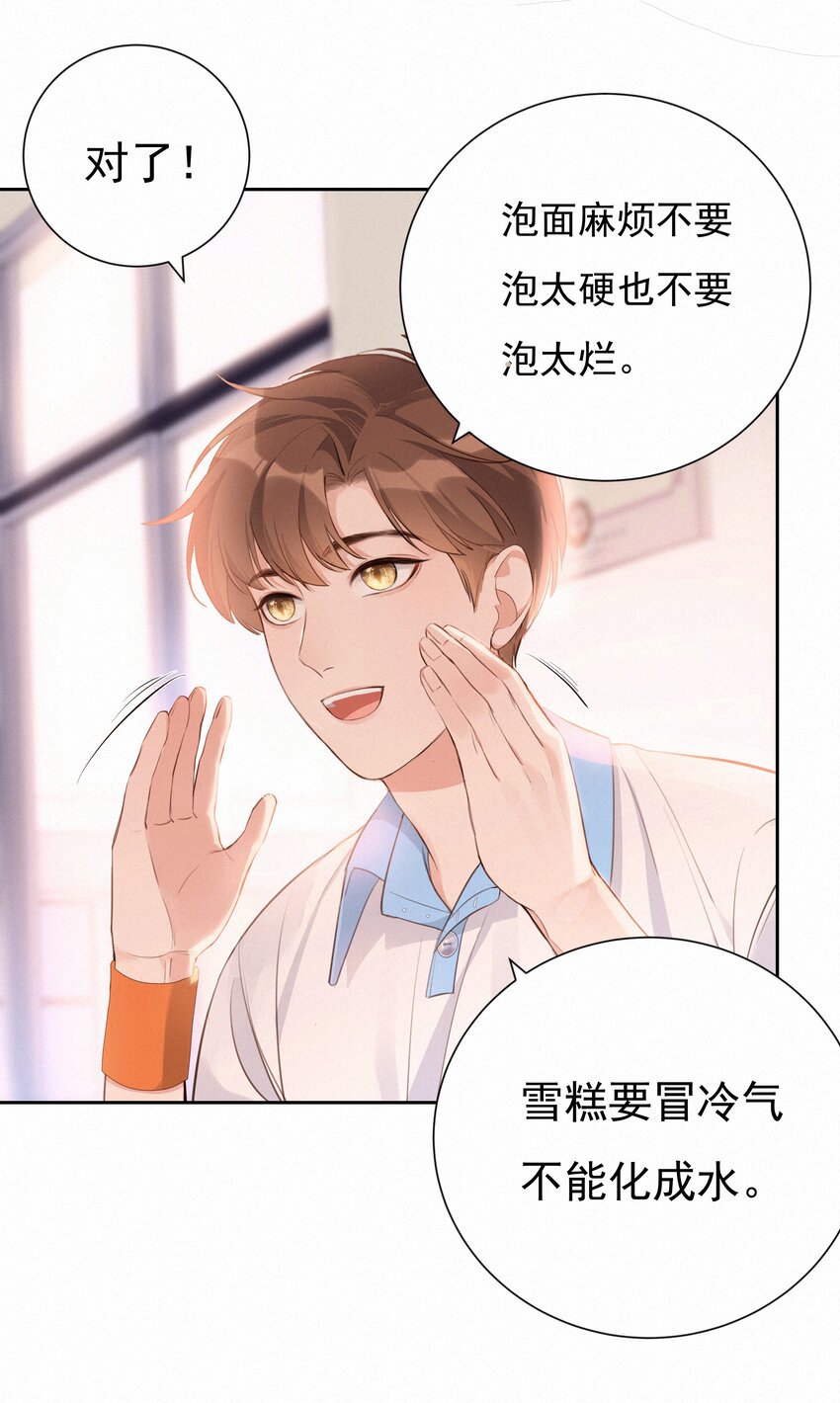002 社死：梅开二度64