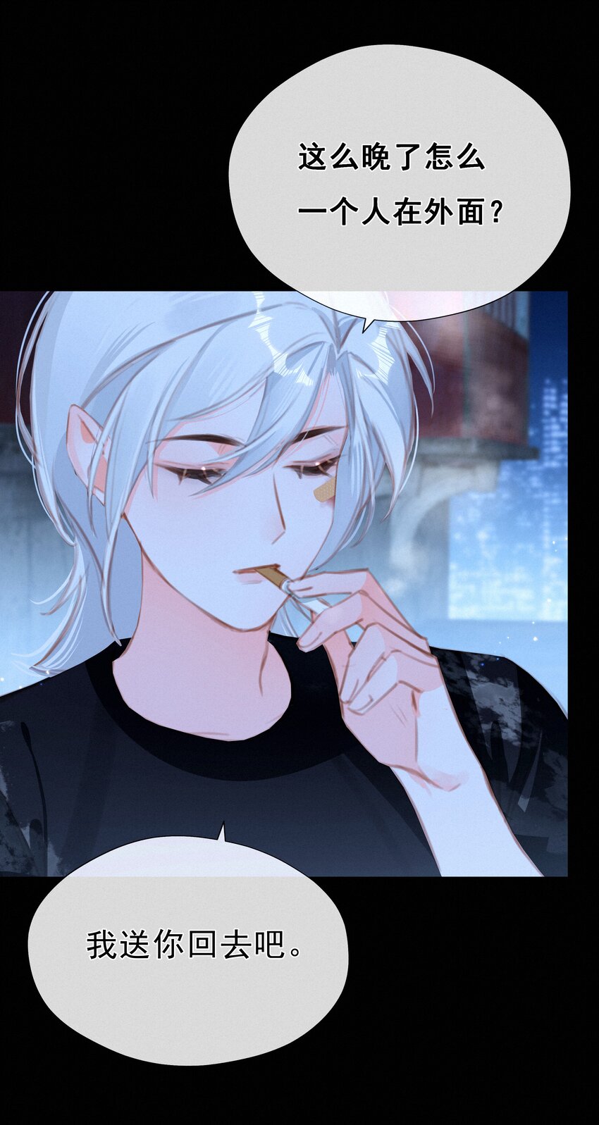 040 我们的遗憾4