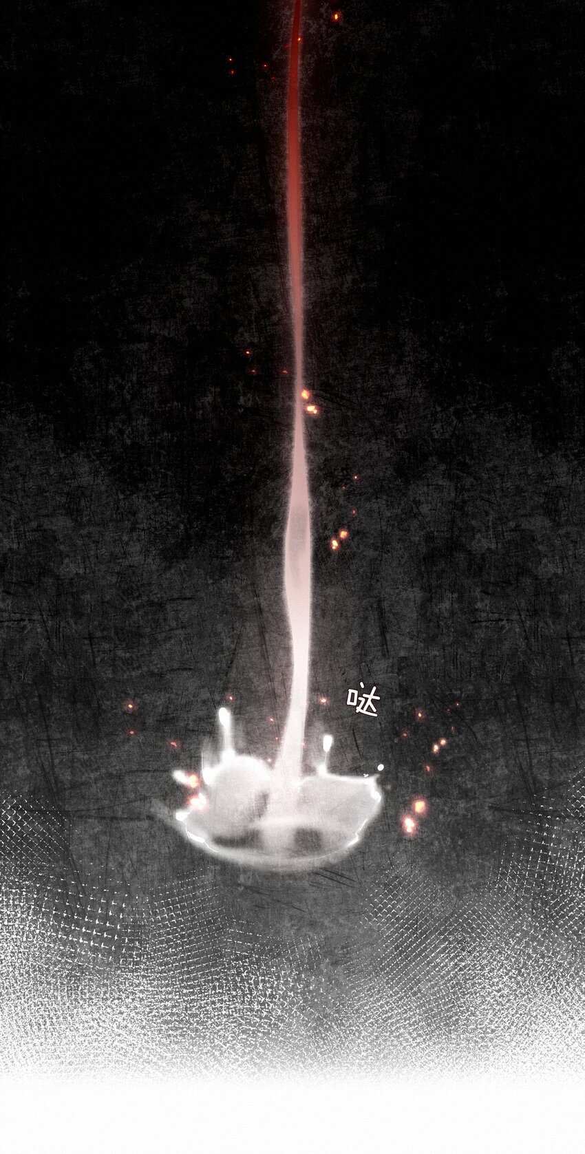 006 替罪羔羊10