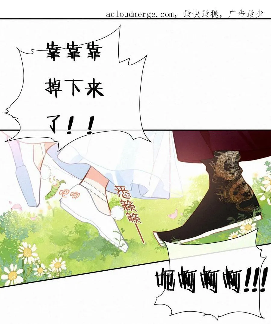 057 到底谁是男主？63