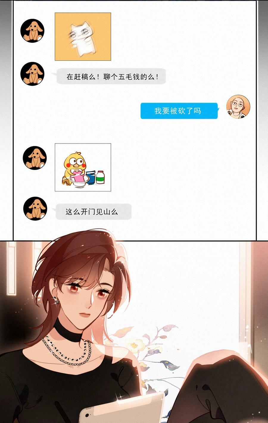 065 结婚真的很可怕19