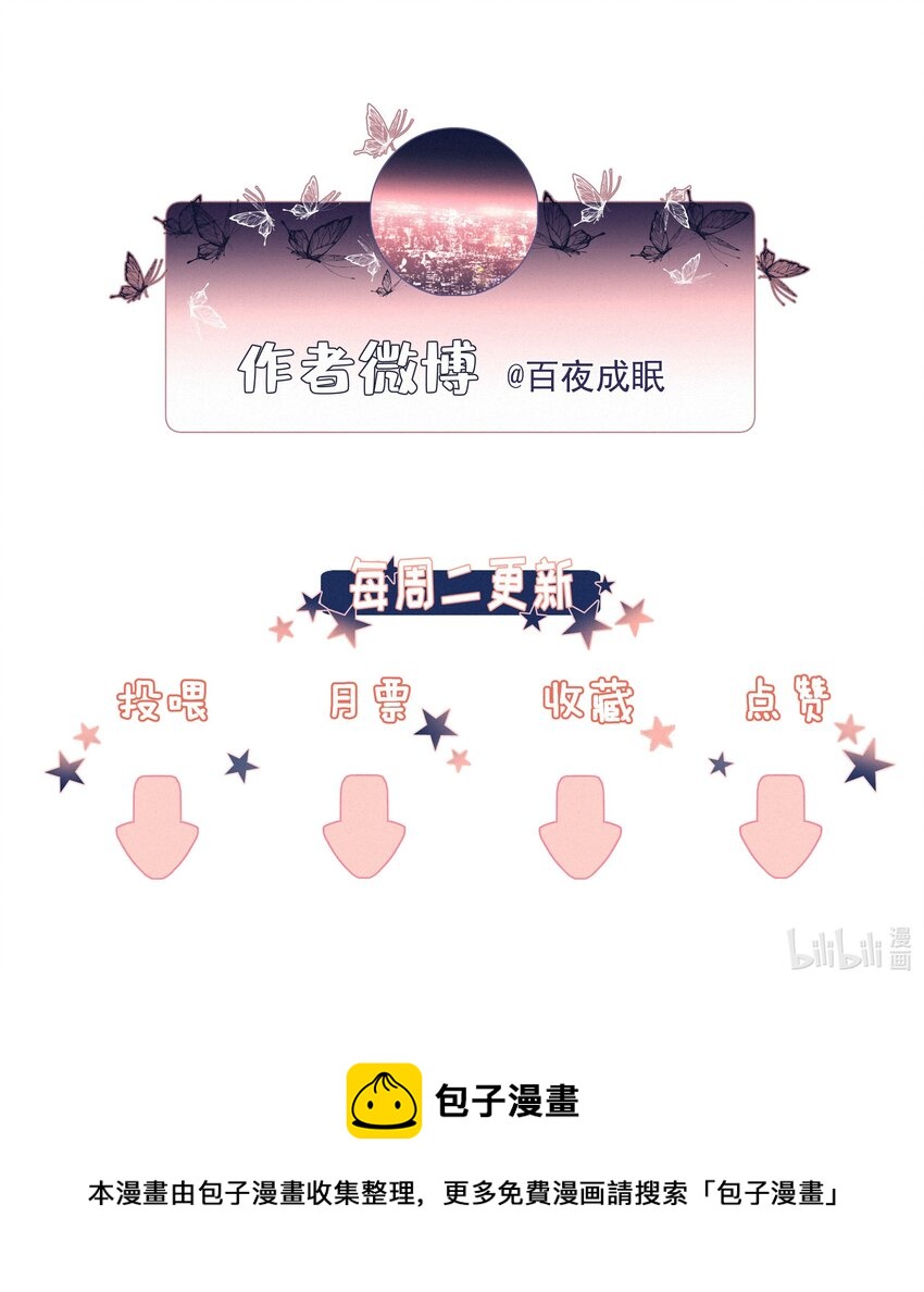 036 颜值非正义57