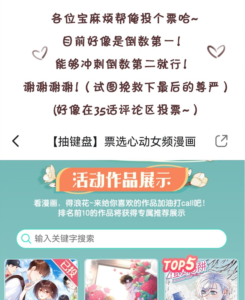 036 颜值非正义53