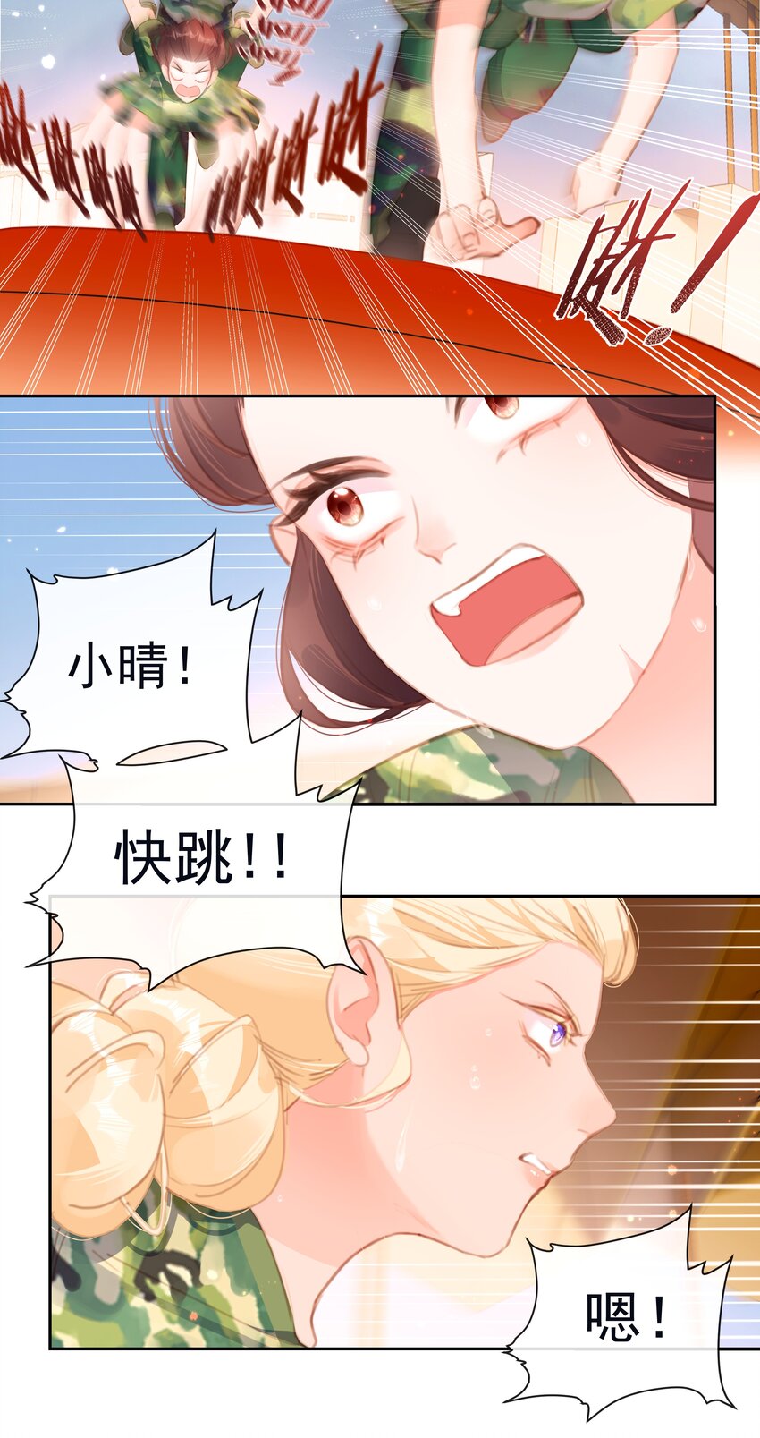 028 奋力一搏14