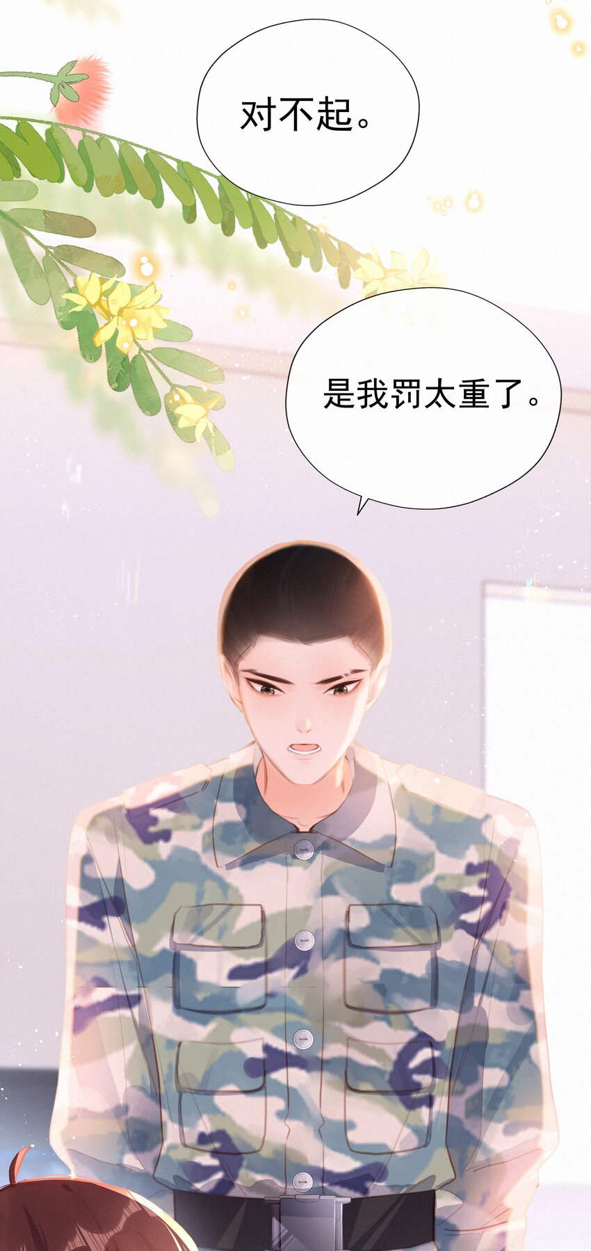 015 神仙cp磕到了17