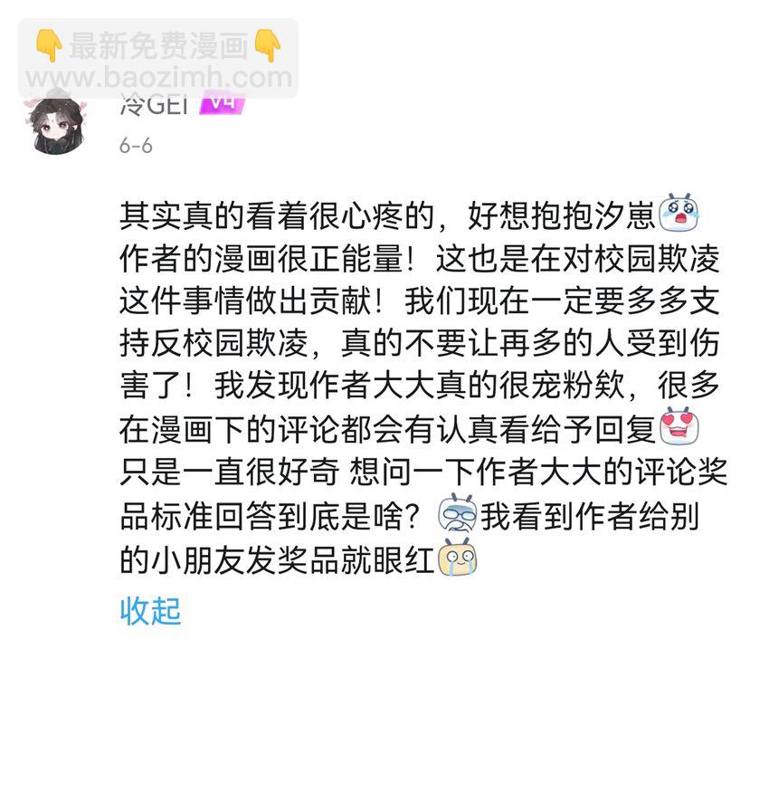 040 我们的遗憾39