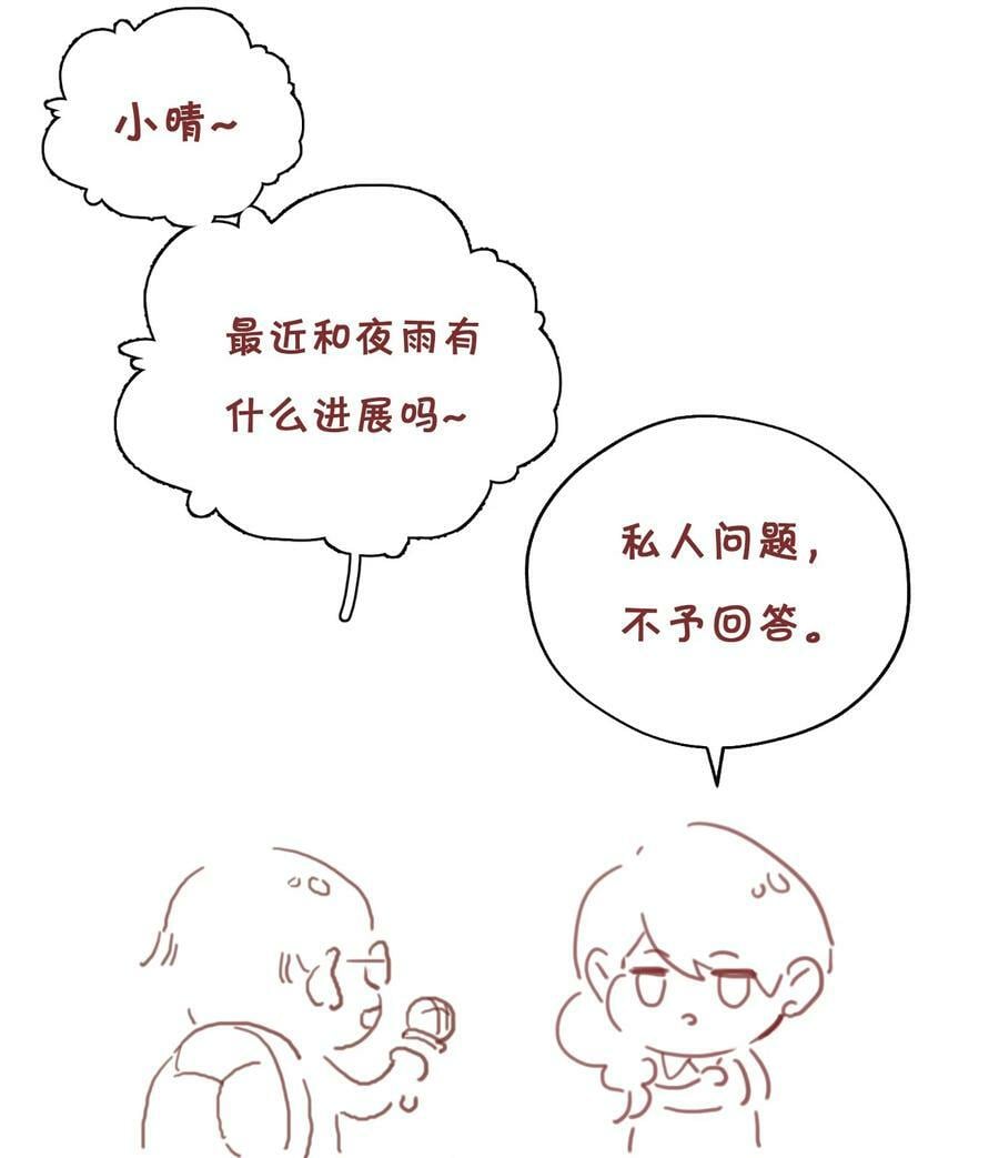 064 妈，我不是工具人71