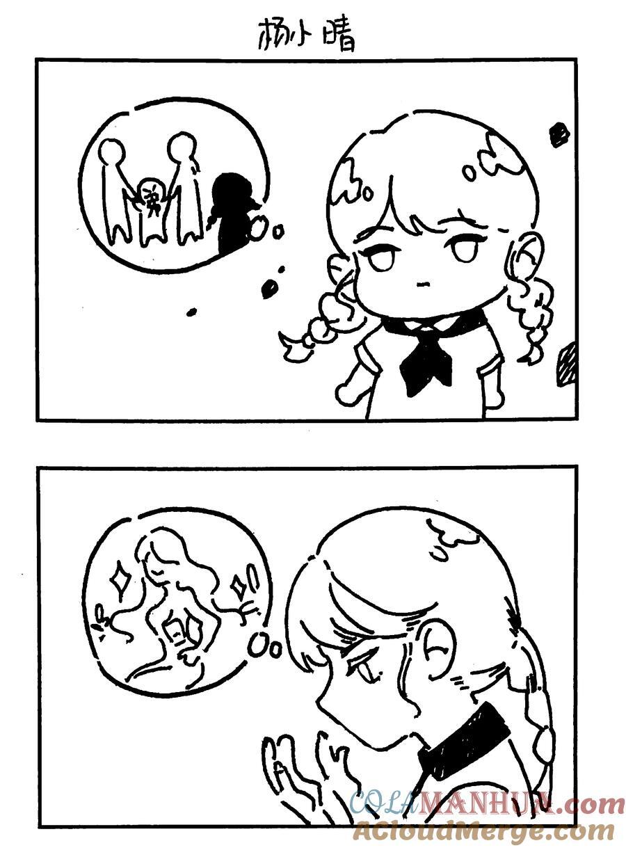 番外 【角色成长一览】8