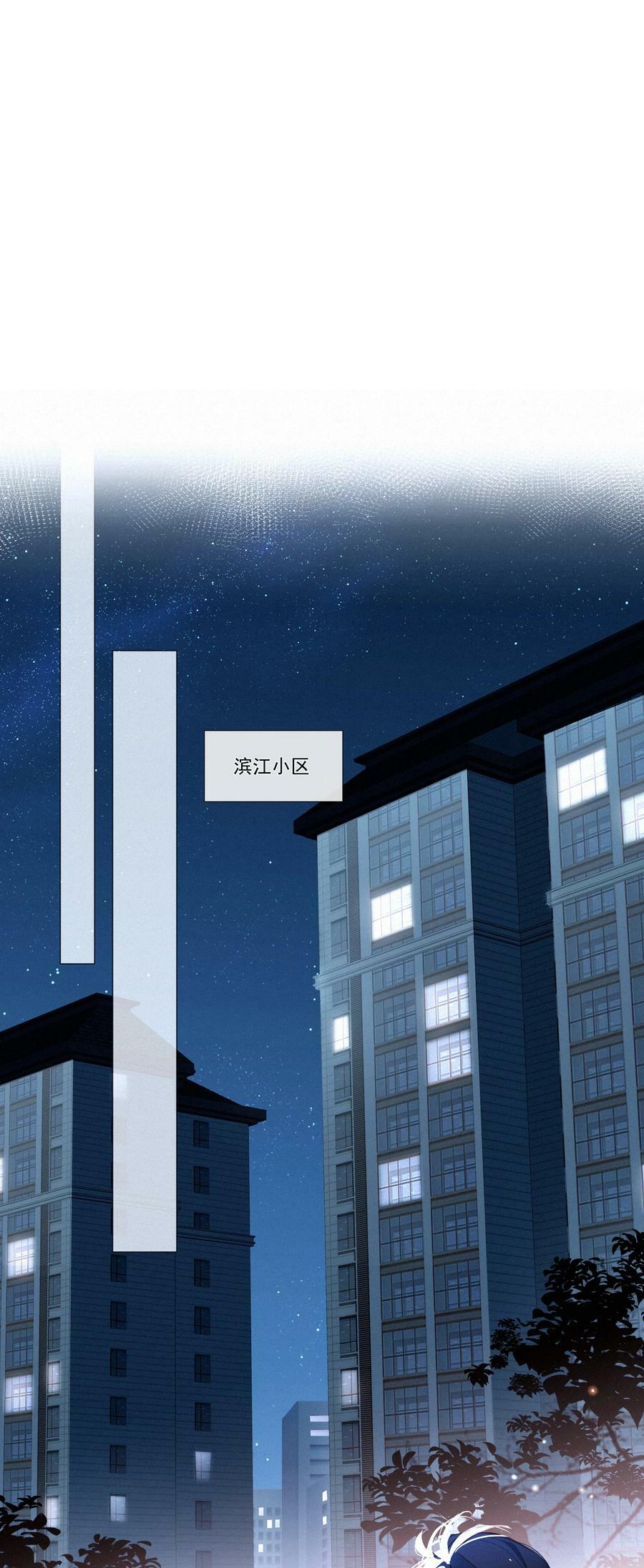 065 结婚真的很可怕47